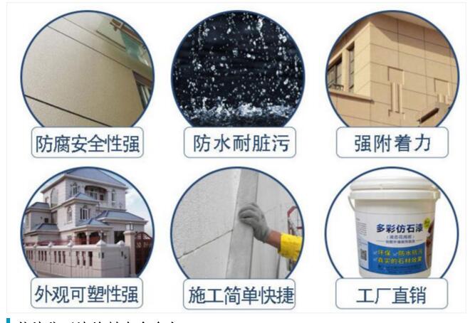 好的外墻真漆能保持多少時間？